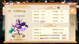 黑侠联盟 v1.0 0.05折送万充神将版 截图