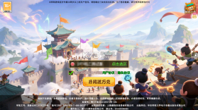 黑侠联盟 v1.0 0.05折送万充神将版 截图
