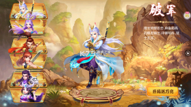 黑侠联盟 v1.0 0.05折送万充神将版 截图