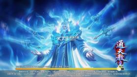 捕鱼新纪元 v10.4 百度版 截图