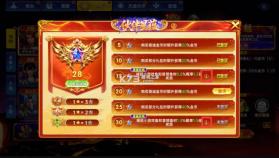 捕鱼新纪元 v10.4 万炮版 截图