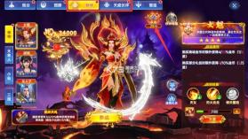 捕鱼新纪元 v10.4 万炮版 截图