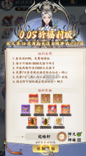 仙岛大乱斗 v1.0.0 0.05送万元充值卡版 截图