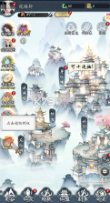 仙岛大乱斗 v1.0.0 0.05送万元充值卡版 截图