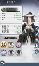 仙岛大乱斗 v1.0.0 0.05送万元充值卡版 截图