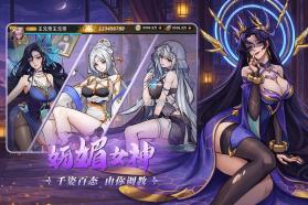 肖邦大冒险 v2.0 手游官方版 截图