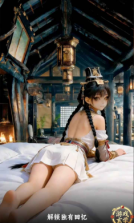 放开那个女妖让我来 v1.26040502 官方版 截图