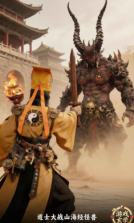 放开那个女妖让我来 v1.26040502 官方版 截图