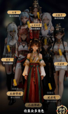 放开那个女妖让我来 v1.26040502 官方版 截图