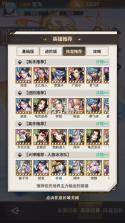 肖邦大冒险 v2.0 手游官方版 截图