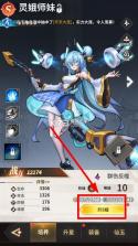 肖邦大冒险 v2.0 手游官方版 截图