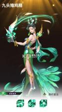 肖邦大冒险 v2.0 手游官方版 截图