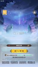 肖邦大冒险 v2.0 手游官方版 截图