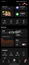 oppo游戏中心 v16.8.1 官方正版下载 截图