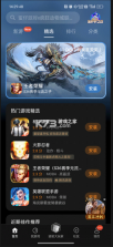 oppo游戏中心 v16.8.1 官方正版下载 截图