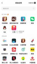 猴子分身 v5.3.4 app下载(无尽分身) 截图