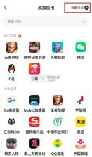 猴子分身 v5.3.4 app下载(无尽分身) 截图