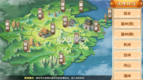 浙江游戏大厅 v1.6.1 手机版 截图