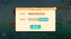 浙江游戏大厅 v1.6.1 手机版 截图