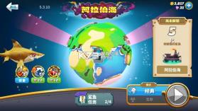 饥饿鲨世界 v7.7.1 内购破解版中文最新版 截图