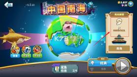 饥饿鲨世界 v7.7.1 内购破解版中文最新版 截图
