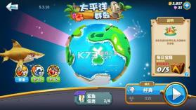 饥饿鲨世界 v7.7.1 内购破解版中文最新版 截图