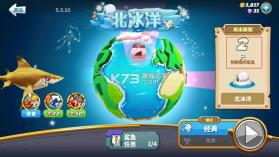 饥饿鲨世界 v7.7.1 内购破解版中文最新版 截图