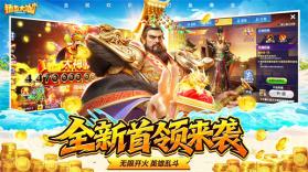 巨炮捕鱼2 v3.12.0 高爆版官方下载最新版本 截图