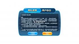 土豪捕鱼 v4.18.4.0.3.20 千炮版 截图