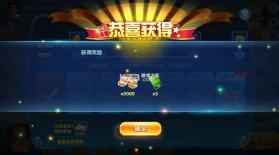 土豪捕鱼 v4.18.4.0.3.20 千炮版 截图