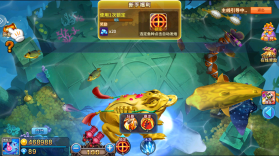 捕鱼金蟾去哪了 v5.5.9.1422 最新版本 截图