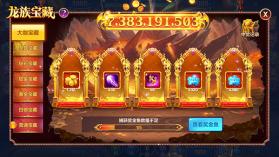 捕鱼金蟾去哪了 v5.5.9.1422 最新版本 截图