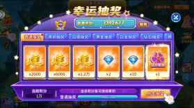 捕鱼金蟾去哪了 v5.5.9.1422 最新版本 截图