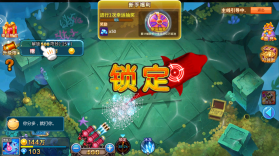 捕鱼金蟾去哪了 v5.5.9.1422 最新版本 截图