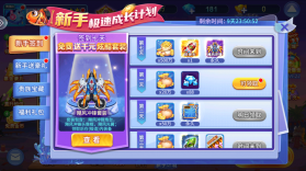 捕鱼金蟾去哪了 v5.5.9.1422 最新版本 截图