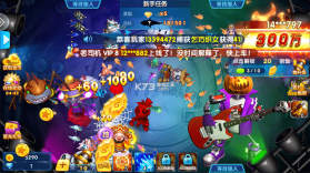 捕鱼金蟾去哪了 v5.5.9.1422 破解版 截图