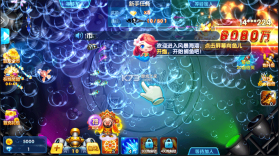 捕鱼金蟾去哪了 v5.5.9.1422 破解版 截图