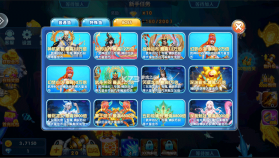 捕鱼金蟾去哪了 v5.5.9.1422 破解版 截图