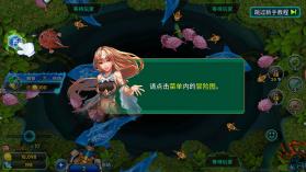火山捕鱼 v2.4 破解版 截图