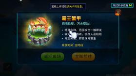 火山捕鱼 v2.4 破解版 截图