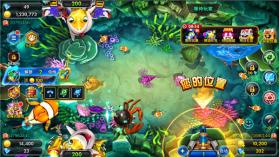 火山捕鱼 v2.4 破解版 截图