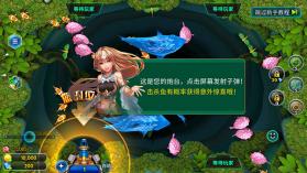 火山捕鱼 v2.4 破解版 截图