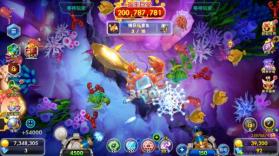 火山捕鱼 v2.4 破解版 截图