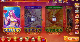 人人捕鱼 v5.16.54 官方安卓最新版 截图