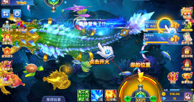 人人捕鱼 v5.16.54 官方安卓最新版 截图