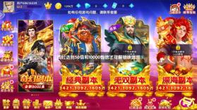 人人捕鱼 v5.16.54 官方安卓最新版 截图