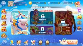 人人捕鱼 v5.16.54 官方安卓最新版 截图