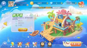 人人捕鱼 v5.16.54 官方安卓最新版 截图