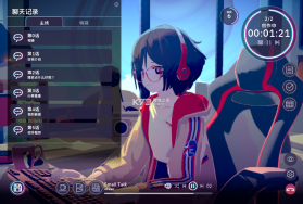 放松时光与你共享LoFi故事 v1.4.6 手机移植版下载 截图