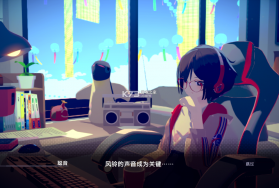 放松时光与你共享LoFi故事 v1.4.6 手机移植版下载 截图